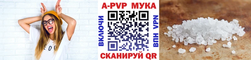 Где купить Губаха Марихуана Alpha PVP Гашиш АМФ Мефедрон