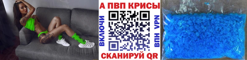 Alfa_PVP кристаллы  Губаха 