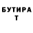 МЕТАДОН кристалл Irina Fedoriv