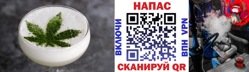 Canna-Cookies марихуана Губаха