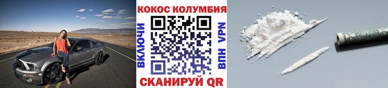 COCAIN VHQ  Губаха 