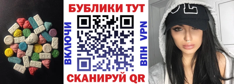 ЭКСТАЗИ Philipp Plein купить Губаха