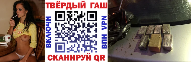 ГАШ ice o lator  Губаха 