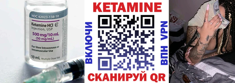 Кетамин ketamine  Губаха 