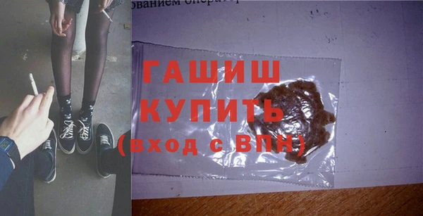 мефедрон VHQ Богородск