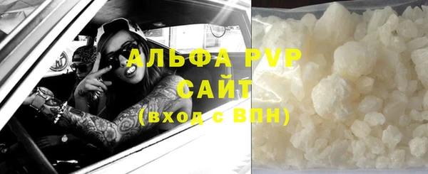 мескалин Магас