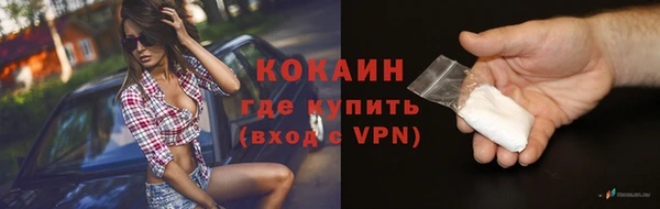 ALPHA PVP Верея
