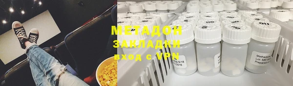 мескалин Магас