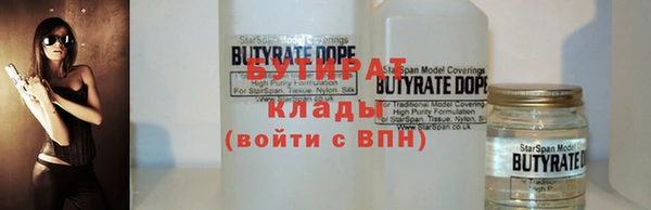 МДМА Верхний Тагил