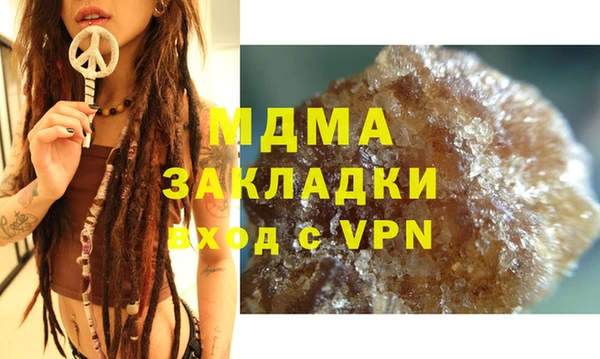 ALPHA PVP Верея