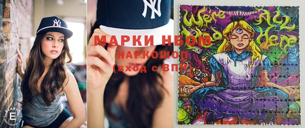 МДМА Верхний Тагил