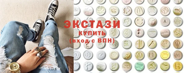 мескалин Магас