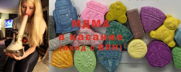 МДМА Верхний Тагил