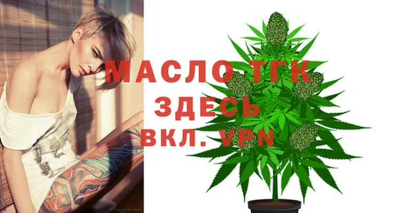 МДМА Верхний Тагил