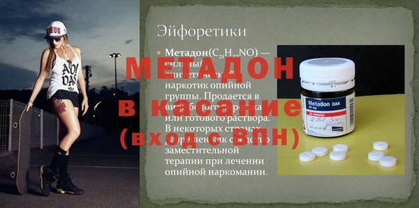 МДМА Верхний Тагил