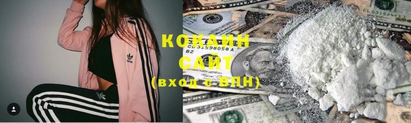 МДМА Верхний Тагил