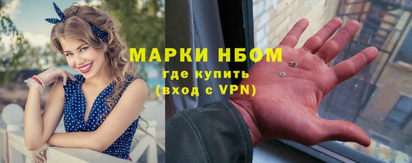 мескалин Магас