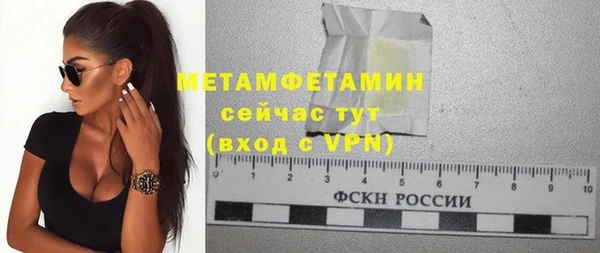 амф Майский