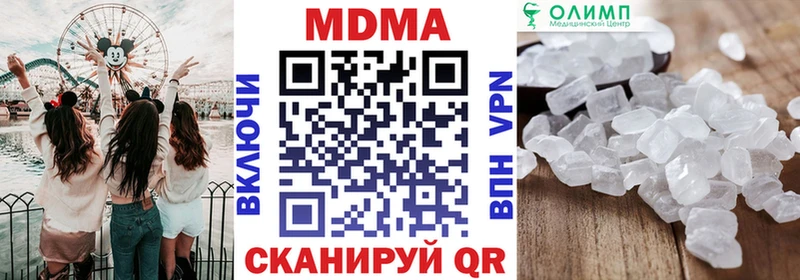 МДМА молли  гидра рабочий сайт  Губаха 