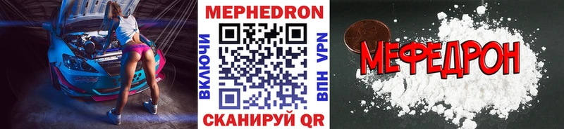 kraken как зайти  Губаха  Мефедрон мука  закладка 