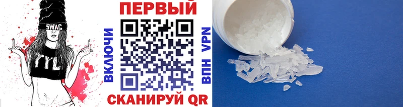 KRAKEN   Губаха  Первитин Methamphetamine 