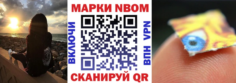 Марки 25I-NBOMe 1500мкг  как найти закладки  Губаха 