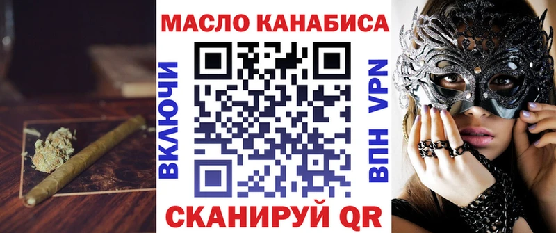 Дистиллят ТГК вейп с тгк  Губаха 